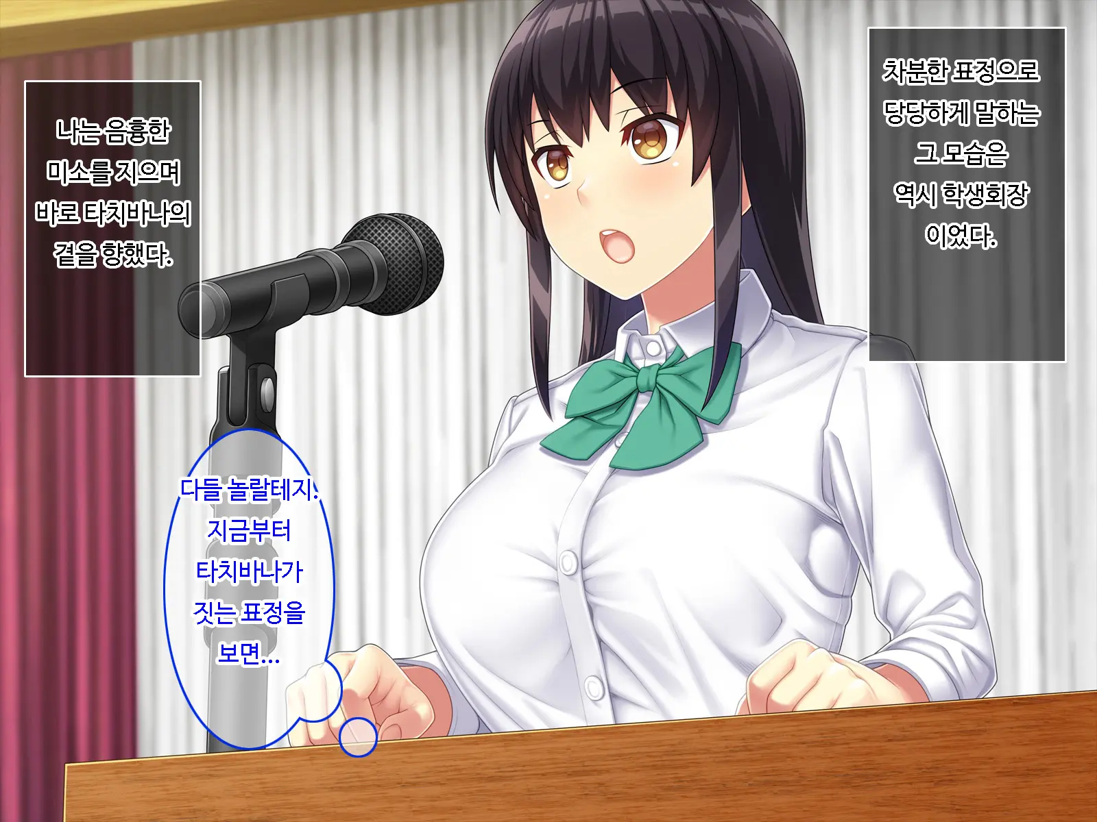 Kyouin Menkyo ~Zettai Fukujuu Seikatsu Shidou~ L 교음면허 ~절대복종성활지도~